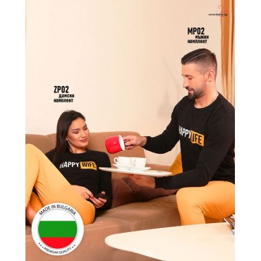 пижами  HAPPY LIFE- HAPPY WIFE