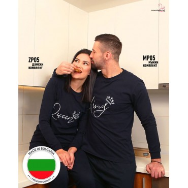 пижами KING QUEEN тъмносини бродирани