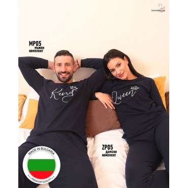 пижами KING QUEEN тъмносини бродирани