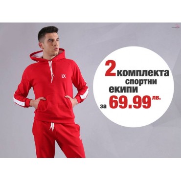 Dresy sportowe - 2 szt.